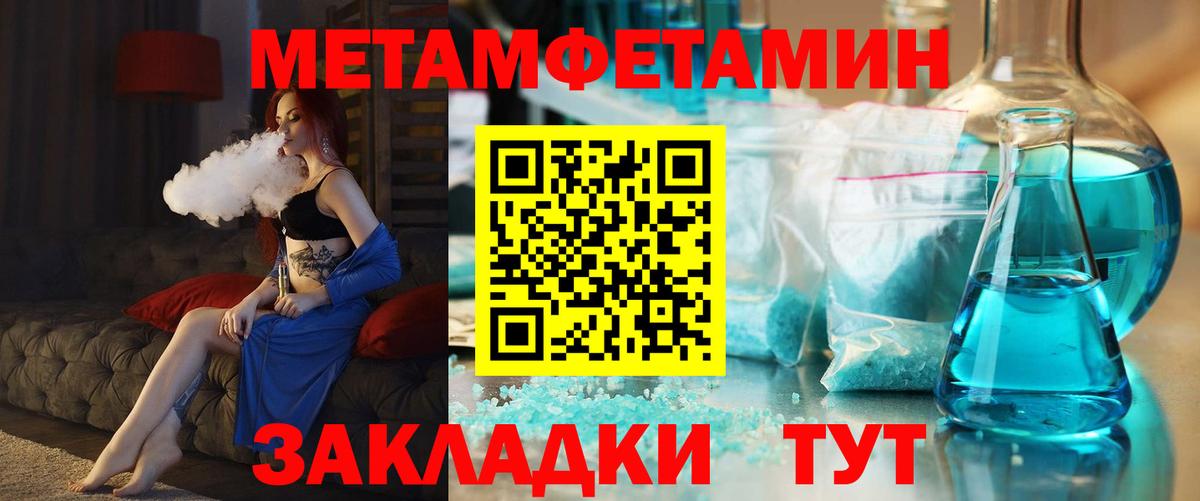 Amphetamine 98% Стрежевой