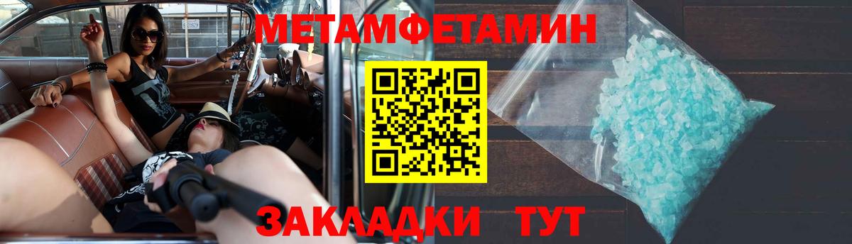 Амфетамин  Амфетамин Premium  Вход с VPN  Стрежевой  Амфетамин 