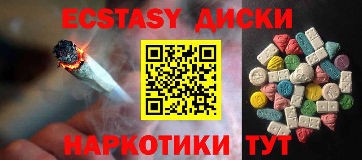 цена наркотик  ЭКСТАЗИ Дубай  Стрежевой  это как зайти  Ecstasy Cube  Вход с VPN 