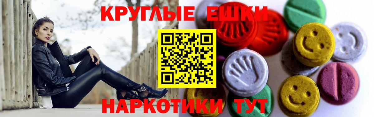 ЭКСТАЗИ mix Стрежевой