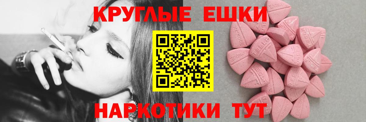 Стрежевой  ГАШИШ  Каннабис  Экстази  Вход с VPN  ГАШ  Меф МЯУ МЯУ   Cocaine  Codein 