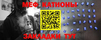 крисы Новокубанск