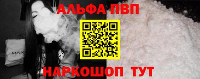 ешки Новодвинск