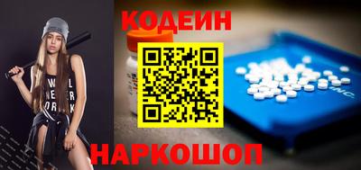 крисы Новокубанск