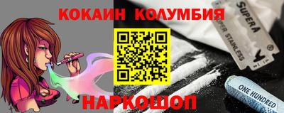 крисы Новокубанск