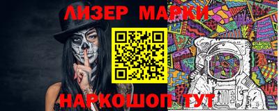дмт Новозыбков