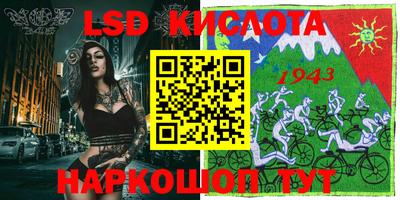 дмт Новозыбков