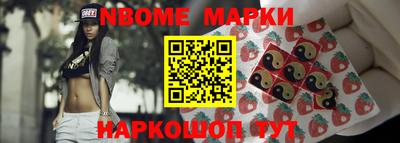 крисы Новокубанск