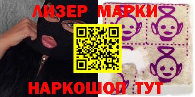 марки nbome Нягань