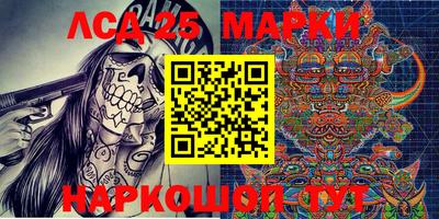 дмт Новозыбков