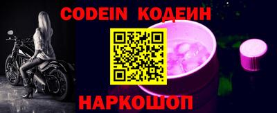 крисы Новокубанск