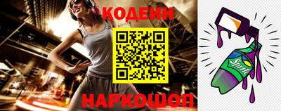 ешки Новодвинск