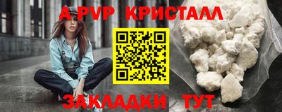 ешки Новодвинск