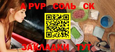 крисы Новокубанск