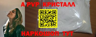 крисы Новокубанск