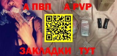 крисы Новокубанск
