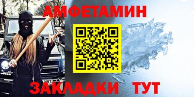 дмт Новозыбков