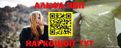 крисы Новокубанск