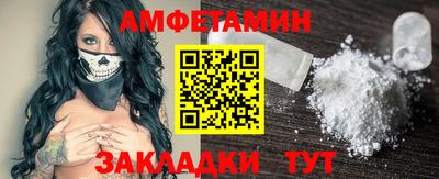 дмт Новозыбков