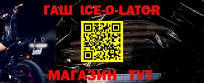 ешки Новодвинск