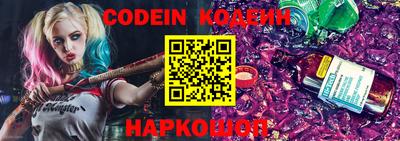 ешки Новодвинск