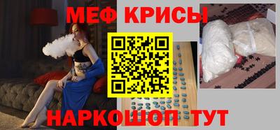 ешки Новодвинск