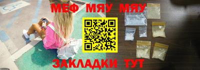 дмт Новозыбков