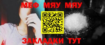 ешки Новодвинск