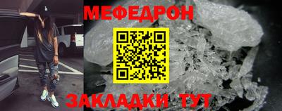 крисы Новокубанск