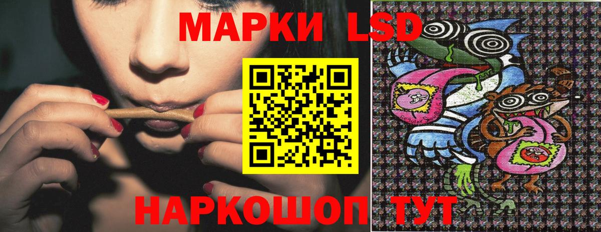 Марки N-bome 1,5мг Стрежевой
